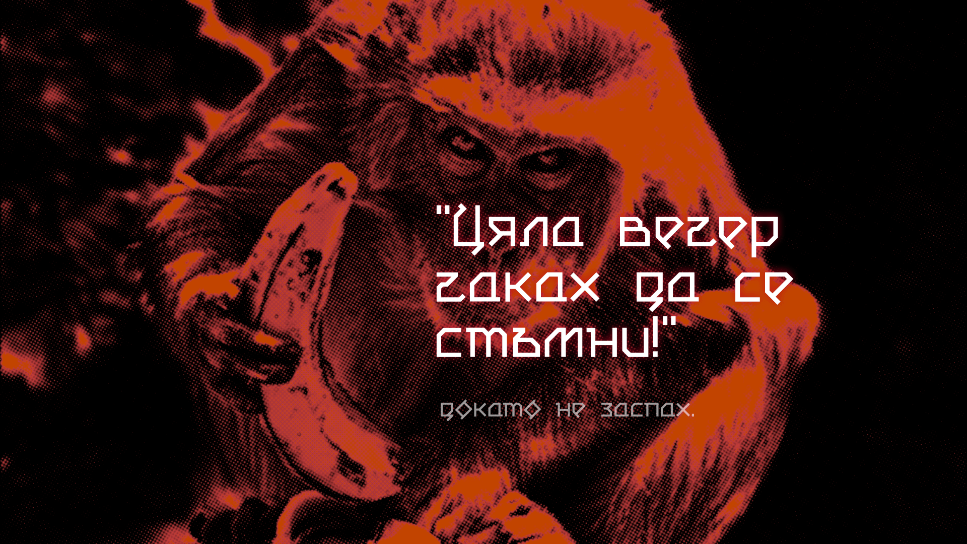 Specimen of Jezter Regular used in a marketing creative.